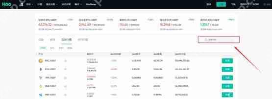 SHIT币怎么买？SHIT币价格最新行情